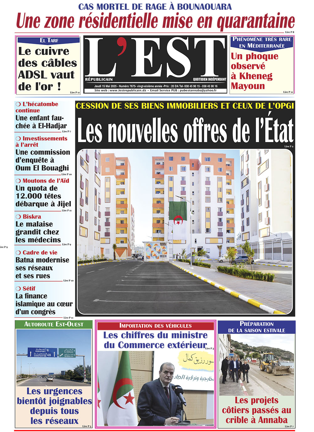 Jeudi 15 mai 2025