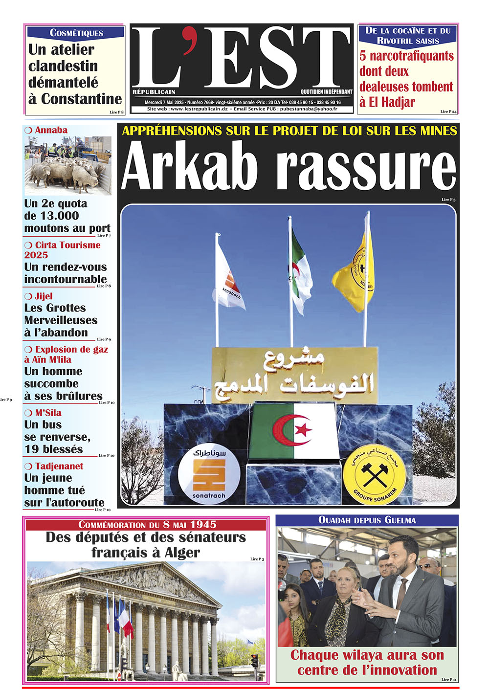Mercredi 7 mai 2025