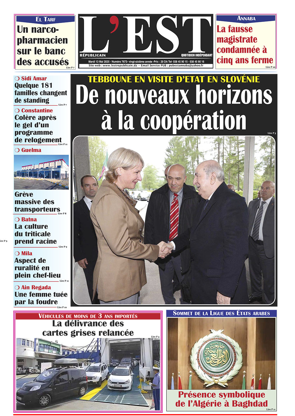 Mardi 13 mai 2025