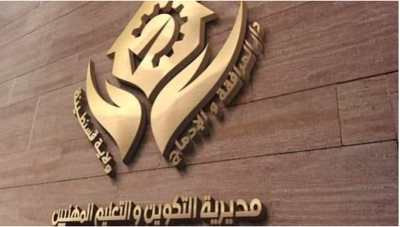 Formation professionnelle à Constantine : Un centre d’excellence pharmaceutique à Ali Mendjeli