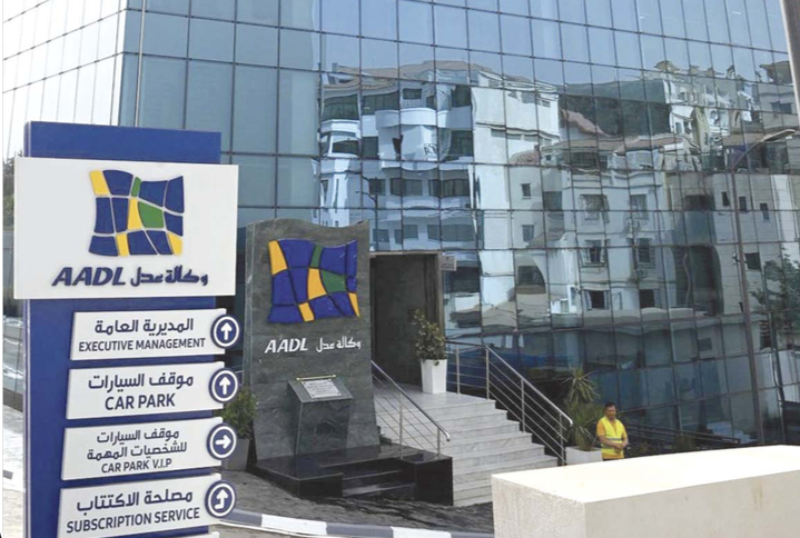 Projet de logements AADL 3 : 900.000 dossiers de souscripteurs validés