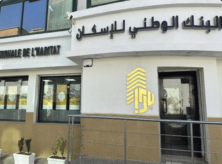 Projet AADL 3 : Montage financier pour réaliser la 1ère tranche