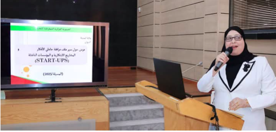 Création de centres d’innovation dans les collectivités locales : Un atelier d’échange d’expériences pour dupliquer les succès d’Annaba !